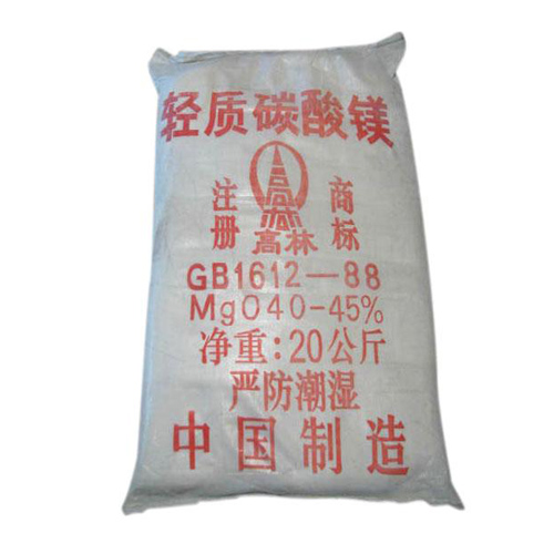 镇江钙镁片用碳酸镁使用说明