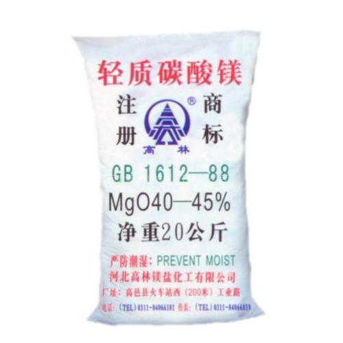 镇江丙烯酸镁用碳酸镁产品概述